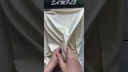 Eco Recycled Poly Elastane